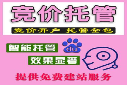 托管竞价sem策略：一则医疗行业的成功案例